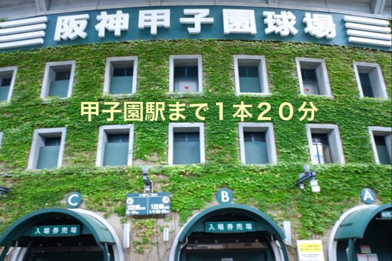 Roundabout Apartment Osaka