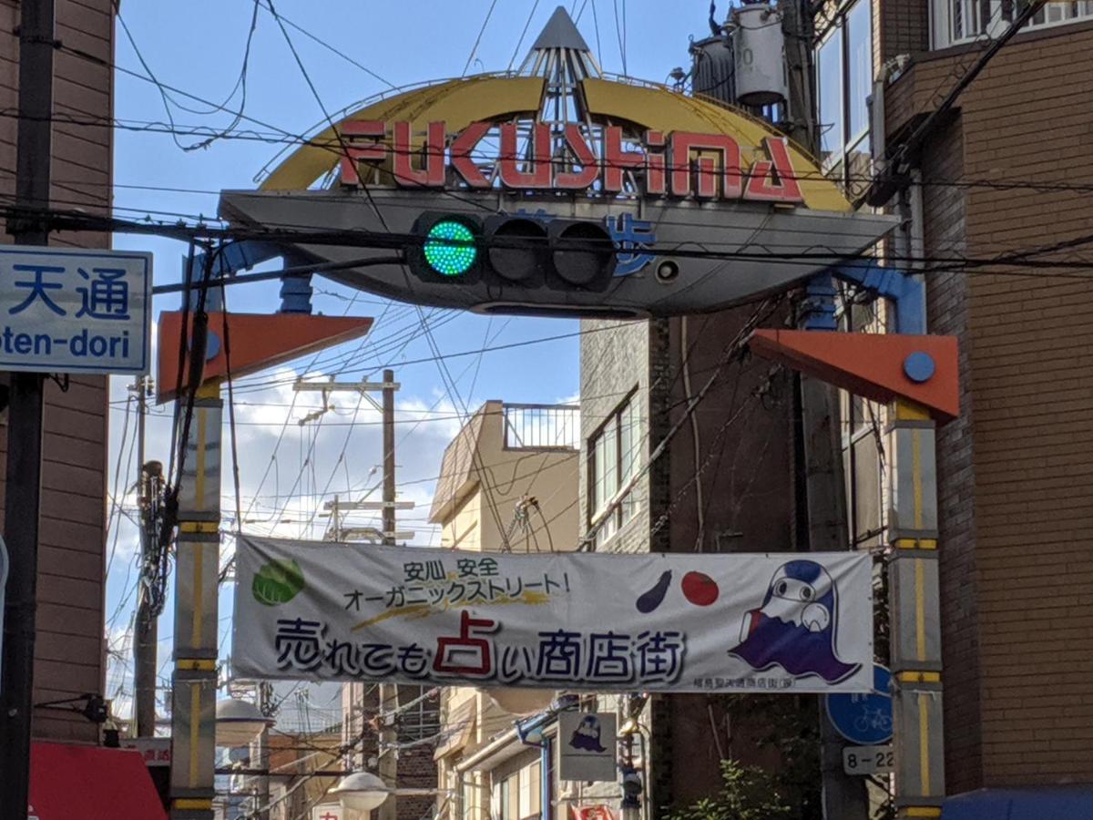 Roundabout Apartment